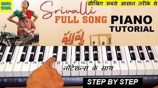 Pushpa: Srivalli  Piano Tutorial  Allu Arjun Rashm