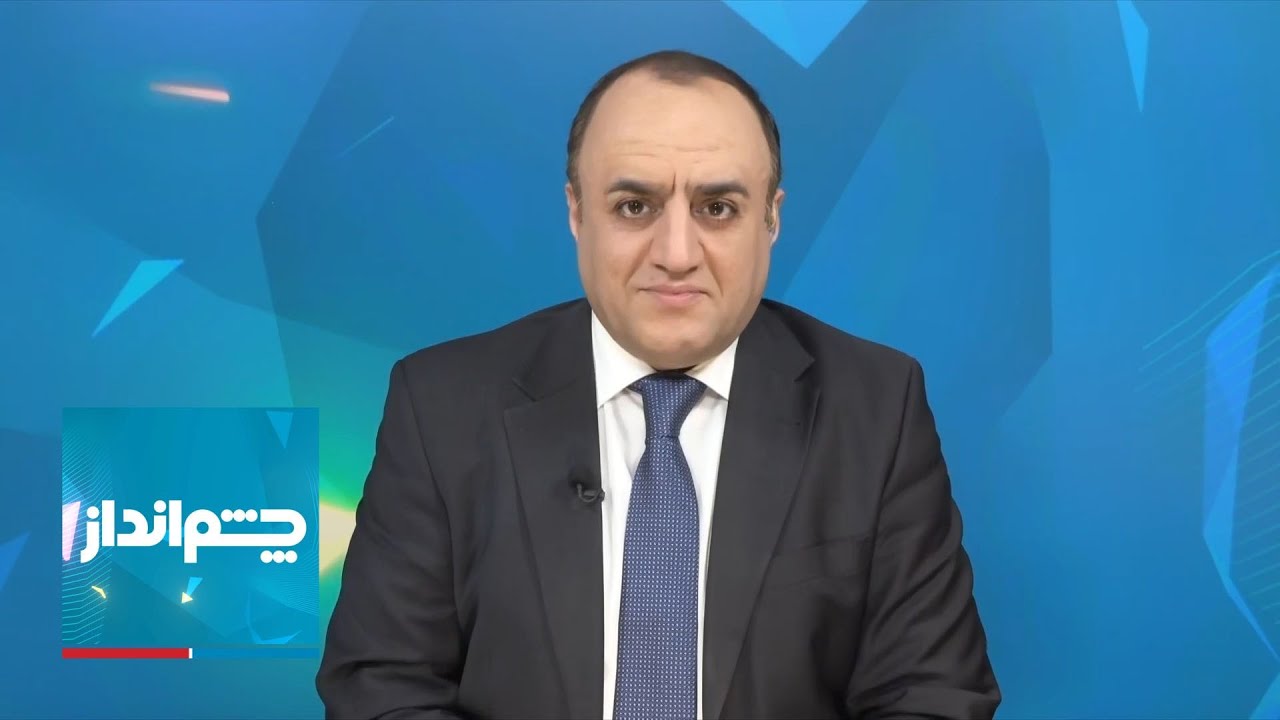 ‌چشم‌انداز: تیر خلاص ترامپ بر رویاهای سپاه و خامنه‌ای