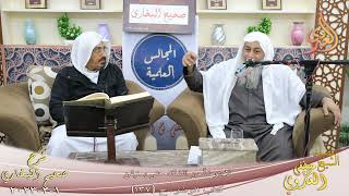 النور الساري ـ البخاري ( 85 ) ” لا يتوضأ من الشك حتى يستيقن ” ح 137  1 2 2023