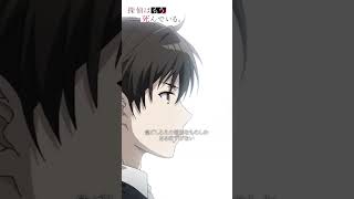 「君 私の助手になってよ」【探偵はもう、死んでいる。】第1話より #たんもし