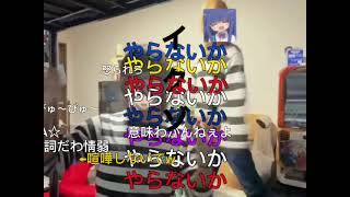 ネットリテラシーが存在していなかった2010年代のニコニコ動画の雰囲気