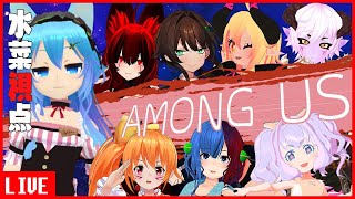 【Among us】キル数を稼ぎまくりたい【コラボ】