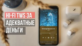 Sennheiser CX 400BT - відео 1