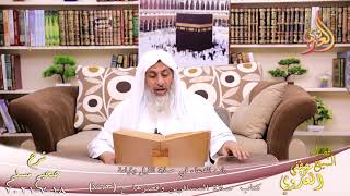 شرح صحيح مسلم (388) ‘صلاة النبي ودعائه بالليل’ ح (763)  تاريخ 18-7-2021