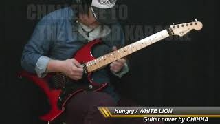 Hungry / WHITE LION / GUITAR COVER No.143