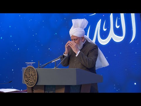 Concluding Session | Jalsa Salana Qadian 2025