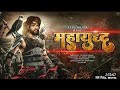 Mahayuddh South Indian Movie Blockbuster Dhamakedar Movies Prabhas Hero Southmovie Southhind