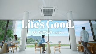 모든 공간 다른 바람으로, 라이프 센세이션 | Life's Good | LG 휘센 시스템에어컨