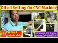 25 CNC Offset Setting In Hindi CNC Machine Operator Training CNC Programming Star Infotech