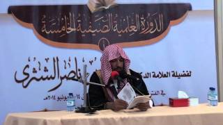 شرح كتاب نيل الأرب من قواعد ابن رجب  معالي الشيخ سعد بن ناصر الشثري-2 image