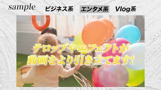 YouTubeサムネイル