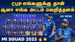 Mumbai Indians 2023 Squad |  Ipl T20 2023 | Ipl Tamil Updates | Cameron Green | Mi