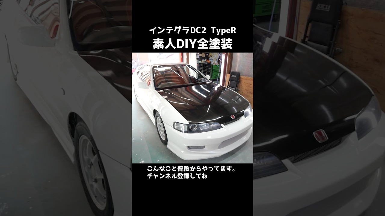 DIY全塗装を60秒にまとめてみた