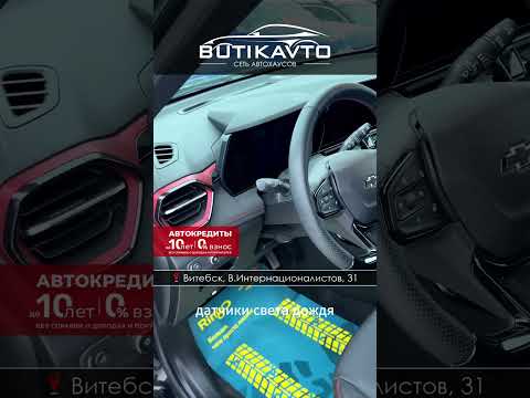 фото chevrolet trailblazer i рестайлинг 0