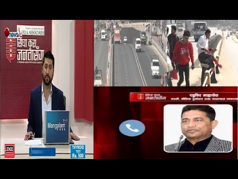 मन्त्री महासेठलाई रविको प्रश्न, तपाईको वाह वाही गर्न कहिले पाउने ? ९ बर्षमा १२ पटक म्याद थप ।