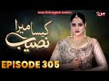 Kaisa Mera Naseeb Episode 305 Maheen Khan Hassam Khan MUN TV Pakistan