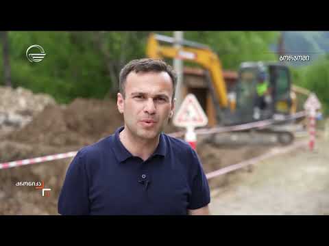 ქალაქ ბორჯომში წყალმომარაგების სისტემის ოპტიმიზაციის სამშენებლო სამუშაოები მიმდინარეობს