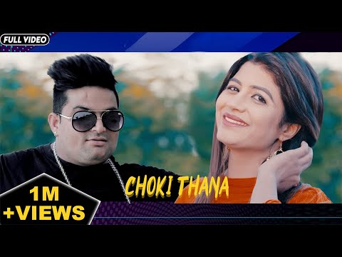 Choki Thana | Raju Punjabi | Sonika Singh | Haryanvi Dance Hit | Haryanvi Song | FFR Haryanvi Video