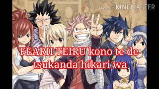 Download lagu Fairy Tail opening 14 Full-Yakusoku no hi e lyrics mp3 Download lagu Fairy Tail opening 14 Full-Yakusoku no hi e lyrics mp3