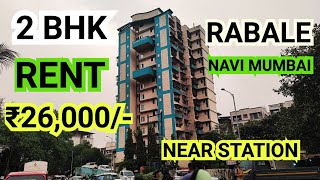 2 bhk flat for rent in rabale near station 7506936313 #2bhk #flatforrent #rabale #navimumbai