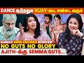 Silent ஆன Vijay ஐ தானே தெரியும் எனக்கு செம Naughty �