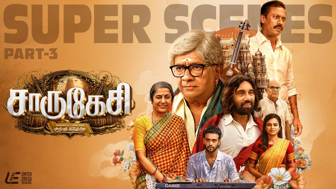 Charukesi Super Scenes Part - 3 | Samuthirakani | Y. Gee. Mahendra | Suhasini Maniratnam