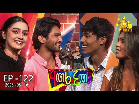 Hiru TV