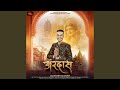Ardaas Hindi