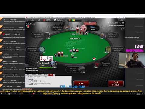 Arthas rage. Poker rage.