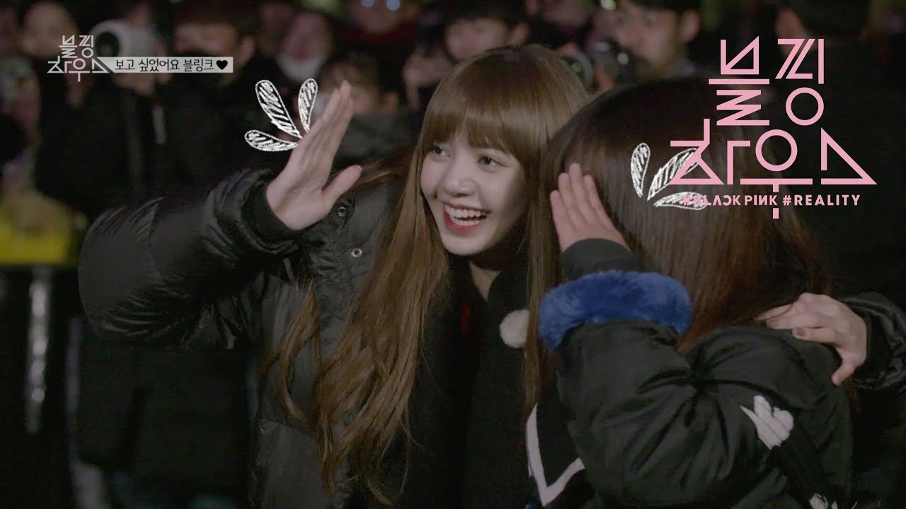 BLACKPINK - ‘블핑하우스 (BLACKPINK HOUSE)’ EP.2-3