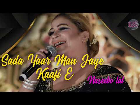 Asan jag nu mana ke ___ sada yaar man jaye kaafi e             by-Naseebo lal