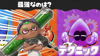 【スプラ3】フェス到来『最強なのは？』　最後の追い込みだ！！！✨  初見さん歓迎　#うぶなう #スプラトゥーン3