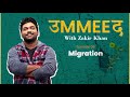 Ummeed Season 1 Episode 06 Migration Ft JokeSingh