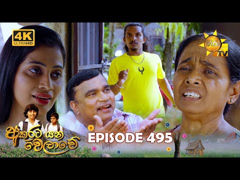 Hiru TV
