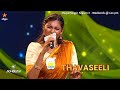 Glimpse Of ThangaSangiliMinnumPaingiliSong ByThavaseeliDhanraj MookuthiMurugan SuperSingerSeason 11