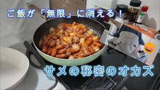 （ソーセージと野菜の炒め物）こんなに簡単に完成！🦈🥬