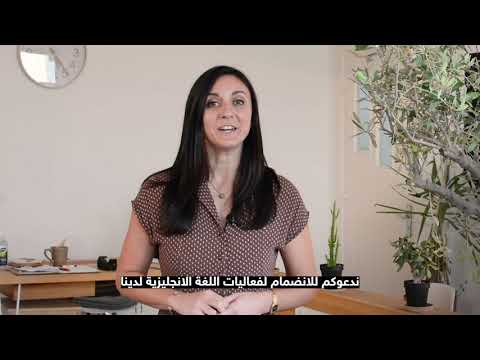 Deewan English Department