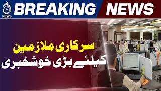 Download lagu Pakistan Budget 2026 | Govt Salary Increase | Tax Relief for Salaried Class - Aaj News mp3