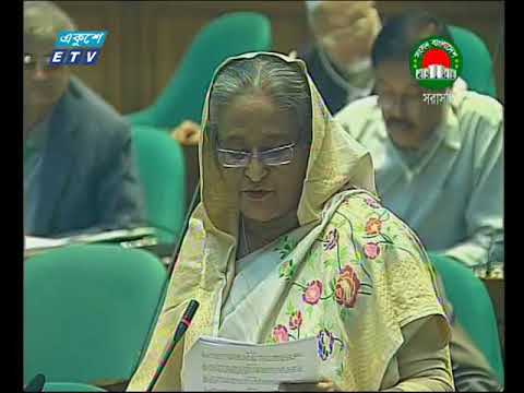 ৪ লাখ ৬৪ হাজার ৫৭৩ কোটি টাকার বাজেট পাশ
