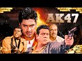 AK 47 2004 Full Hindi Movie 4K Om Puri Ashish Vidyarthi Aditya Singh Bollywood Action Movie