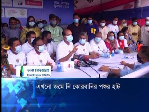 রাজধানীর হাটগুলোতে এখনো জমেনি বেচা বিক্রি | ETV News