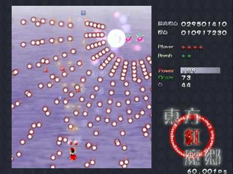 EoSD Stage 2 Lunatic Reimu A