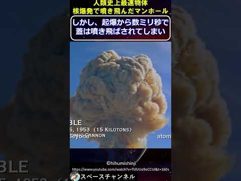 カナダ産ブラックブラント探査ロケット