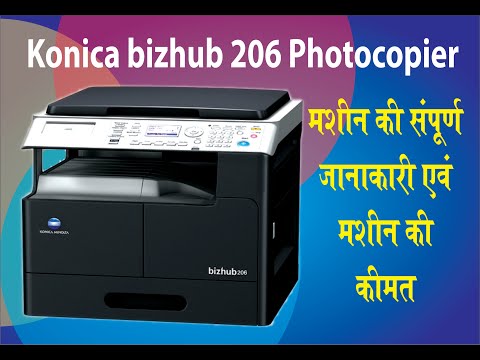 Multifunction Printer