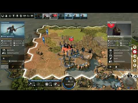 Обзор игры Endless Legend
