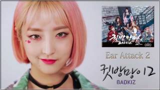 Badkiz (배드키즈 ) - Ear Attack 2 (귓방망이2) MV HD k-pop [german Sub]