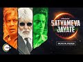 Satyameva Jayate | Motion Poster | A ZEE5 Original Film | Streaming On ZEE5