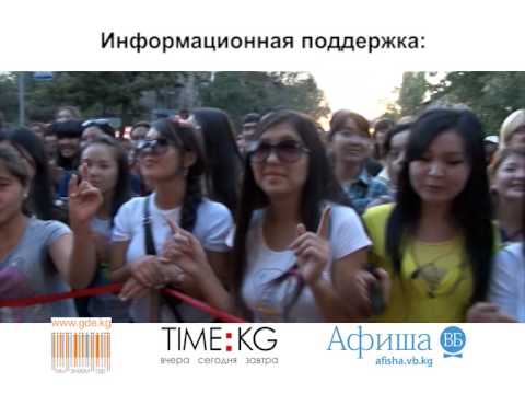 KG STREET FEST ПЕШЕХОДНЫЙ РАЙ 2014(RU)