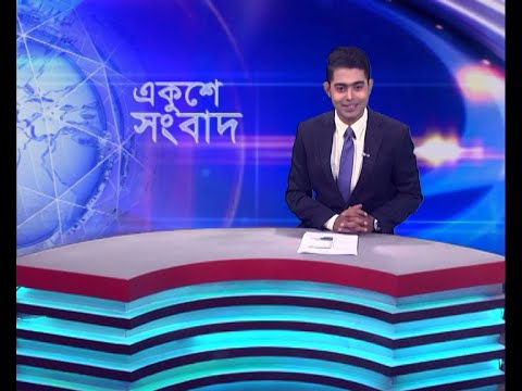 09 AM News || সকাল ০৯টার সংবাদ || 08 November 2023 || ETV News