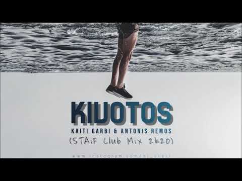 Καίτη Γαρμπή & Αντώνης Ρέμος - Κιβωτός  (STAiF Club Mix 2k20)